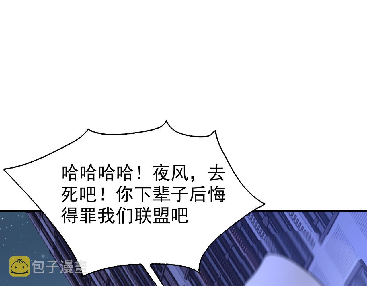 第29话 成为血奴吧！5