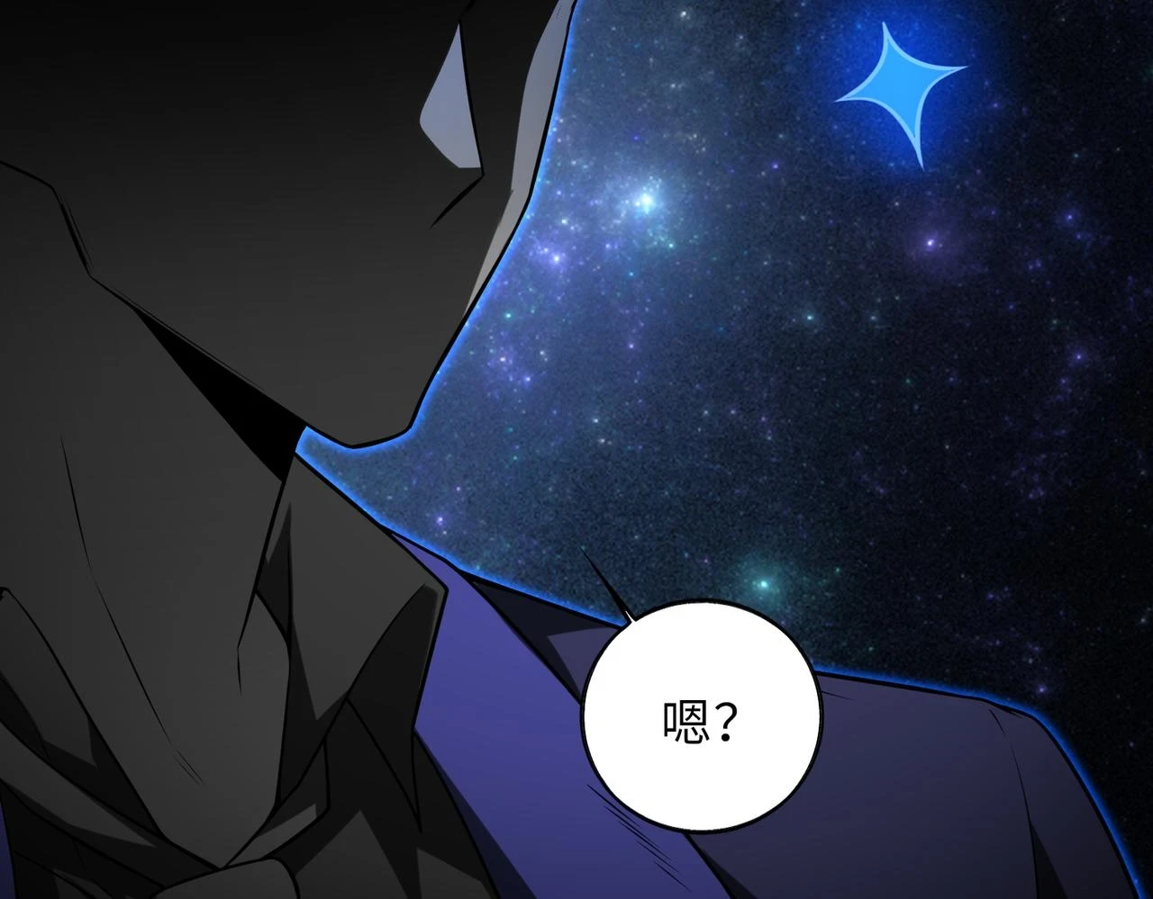 第48话 魔星真相107