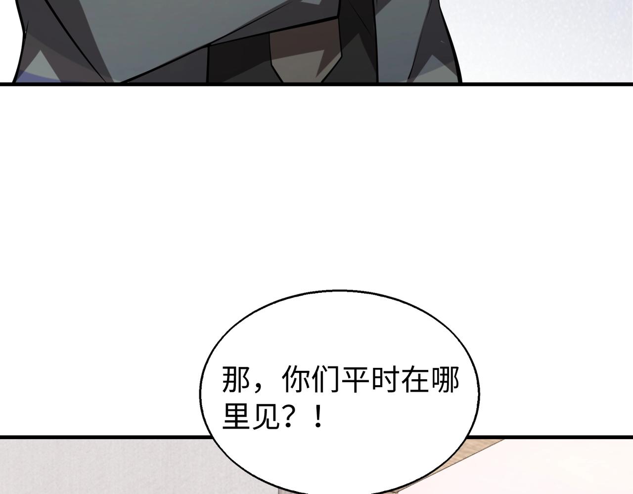 第12话 导火线6