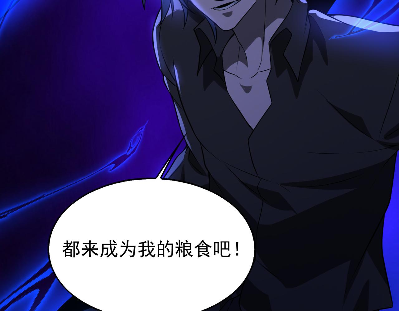 第34话 战斗开始75