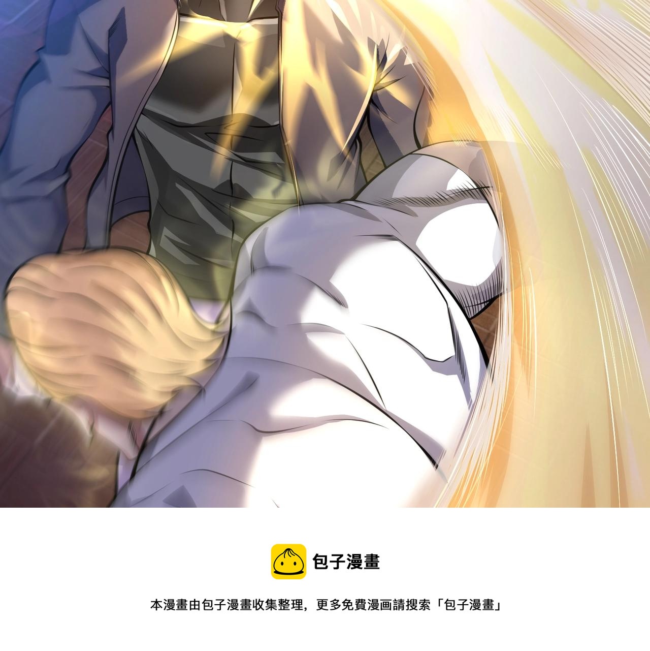 第5话 你瞅啥？130