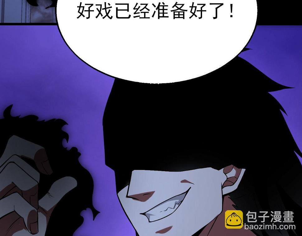 第50话 内鬼113