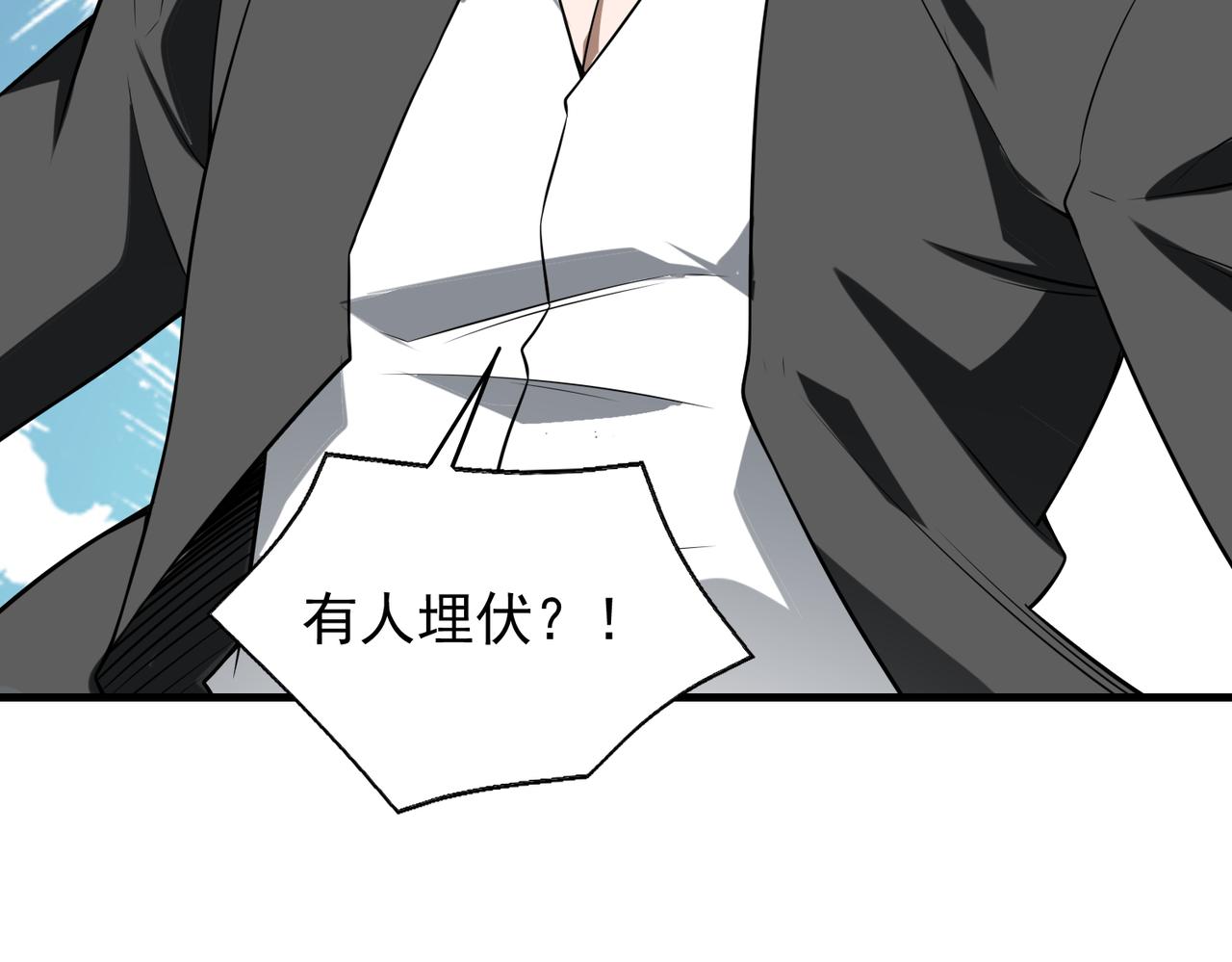 第38话 潜入92