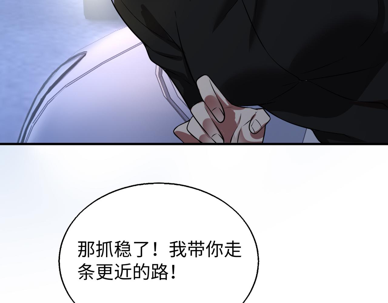 第27话 围攻64