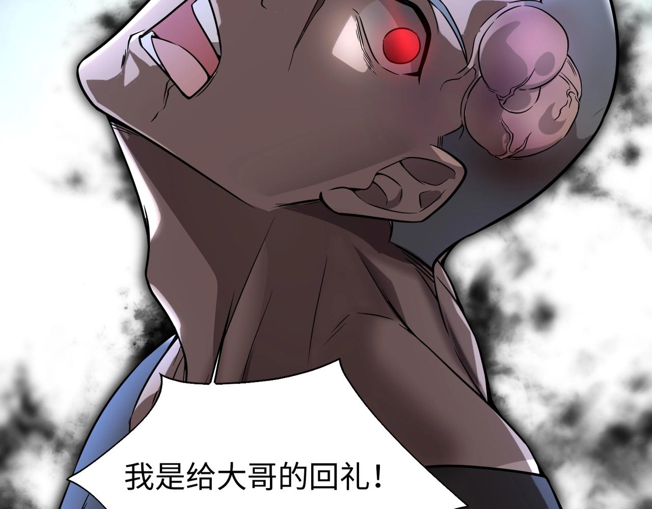 第14话 把你骨灰都给你扬了114