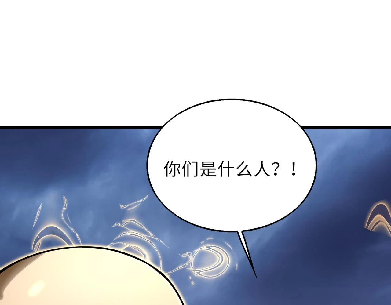 第46话 最后的浩劫来临64