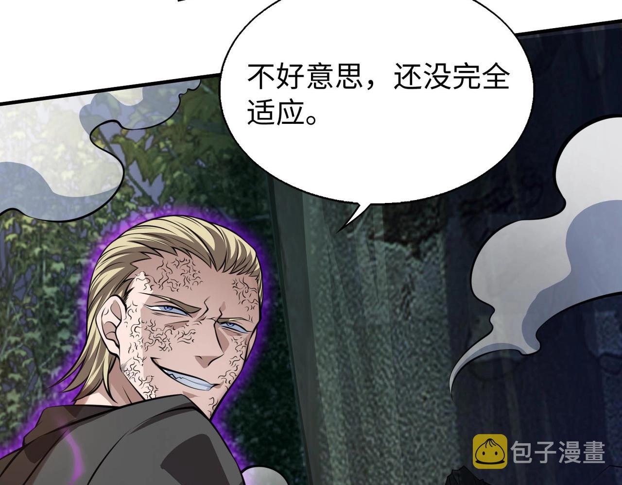 第9话 凶兵突袭94