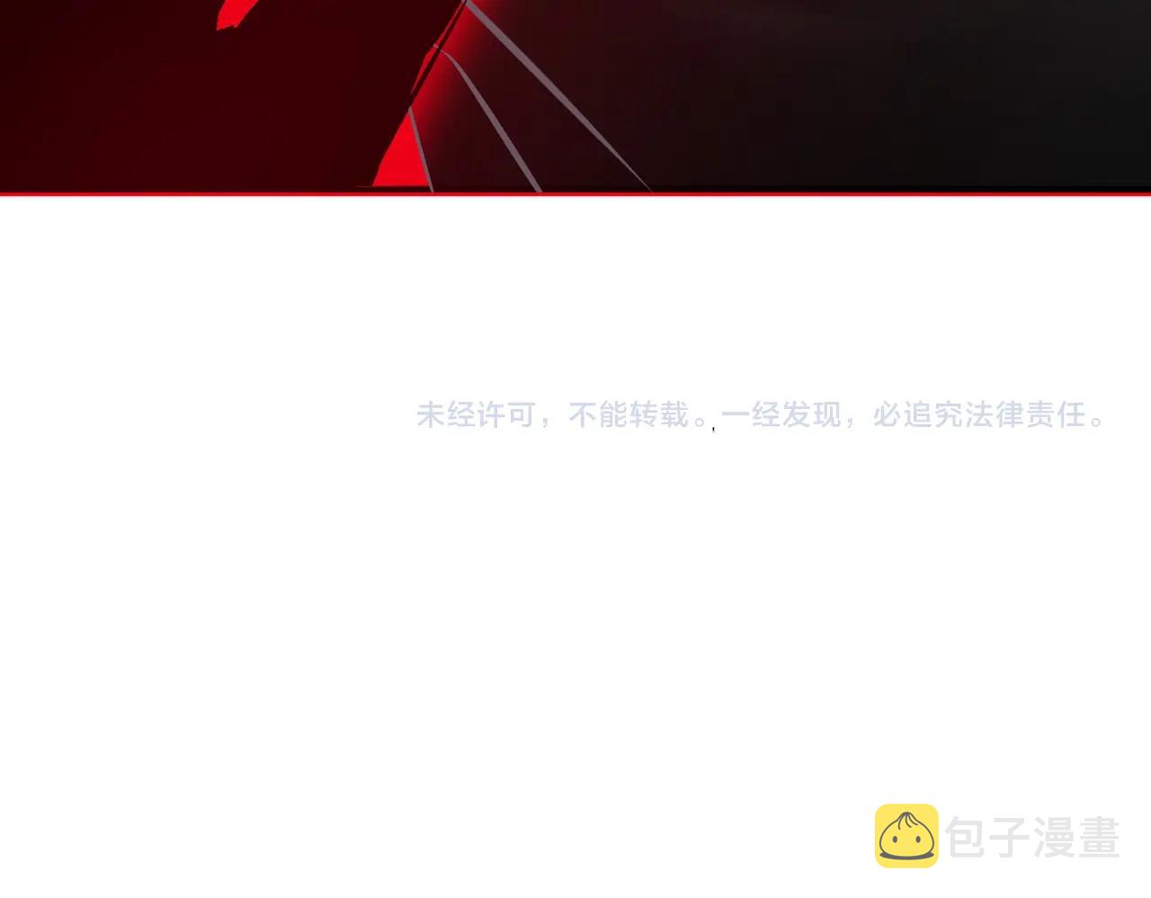 第13话 吃干抹净152