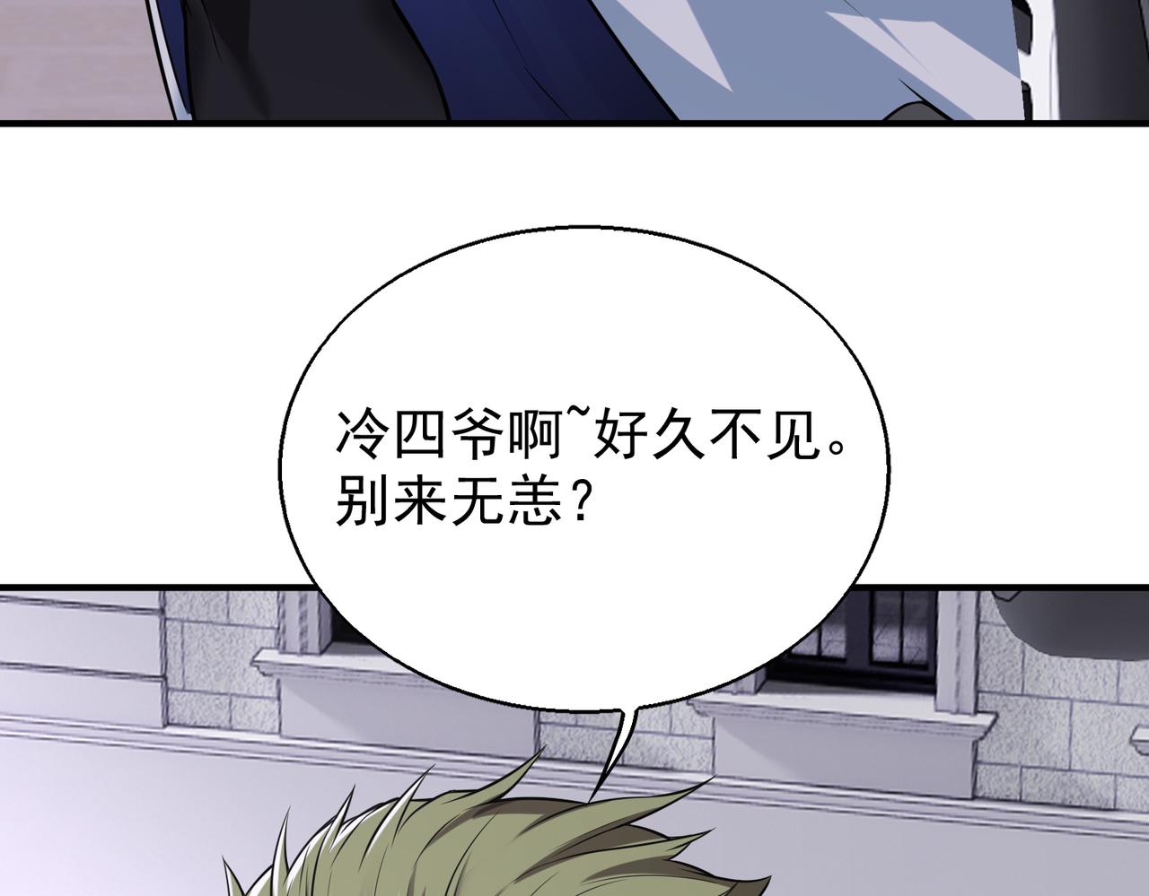 第30话 夜风的计划20