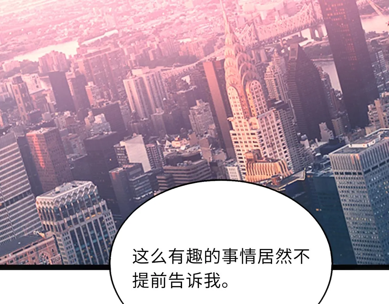 第58话 峰回路转80