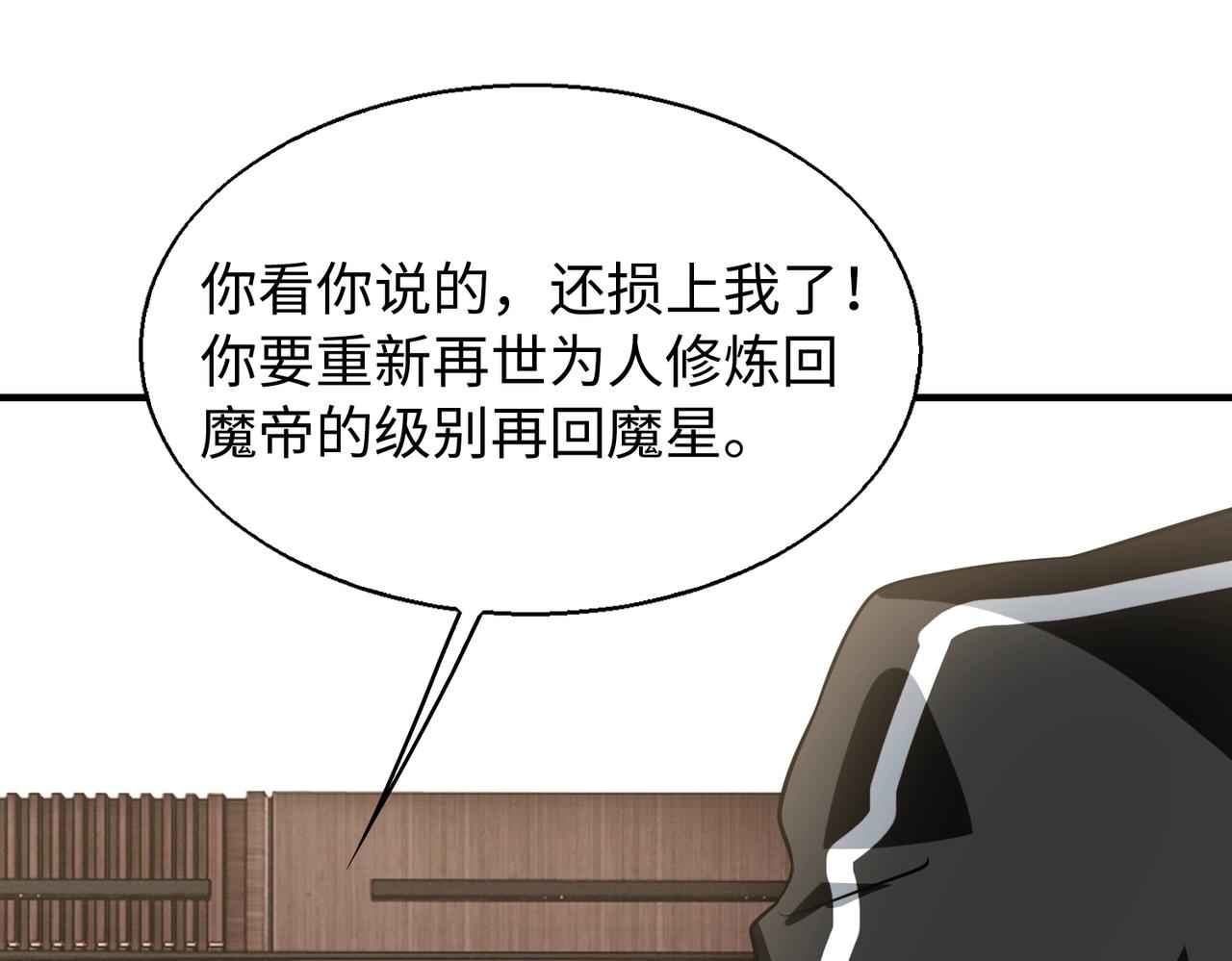 第23话少主之死104