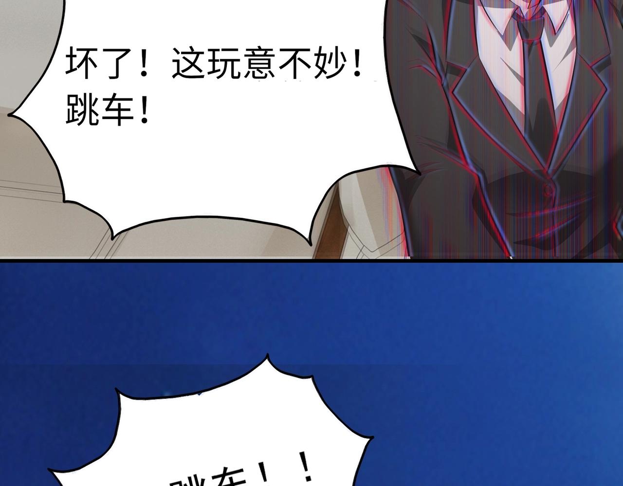 第1话 凶星降世303