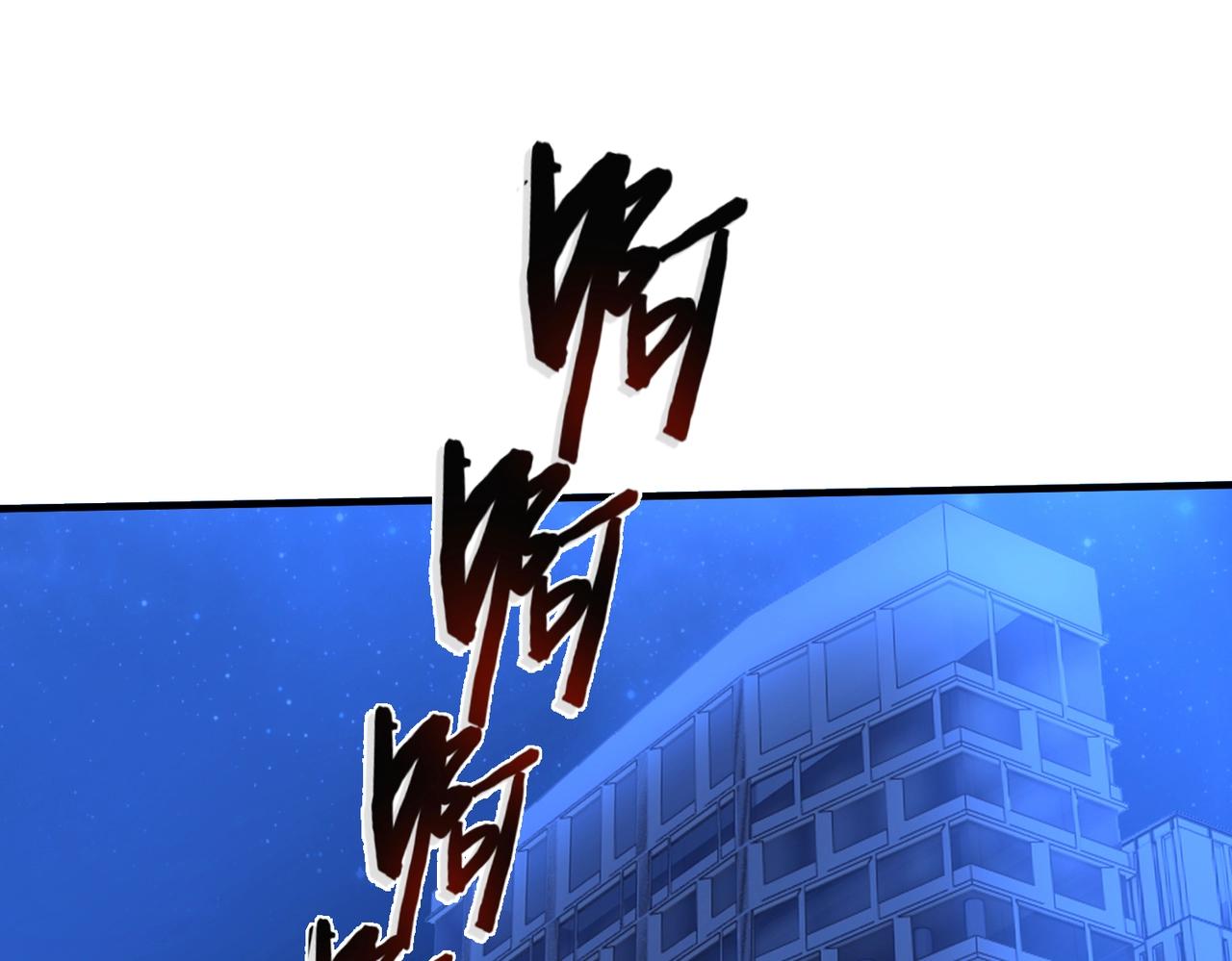 第22话永绝后患101