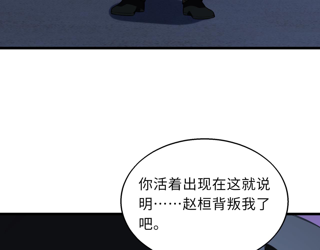 第45话 人质64