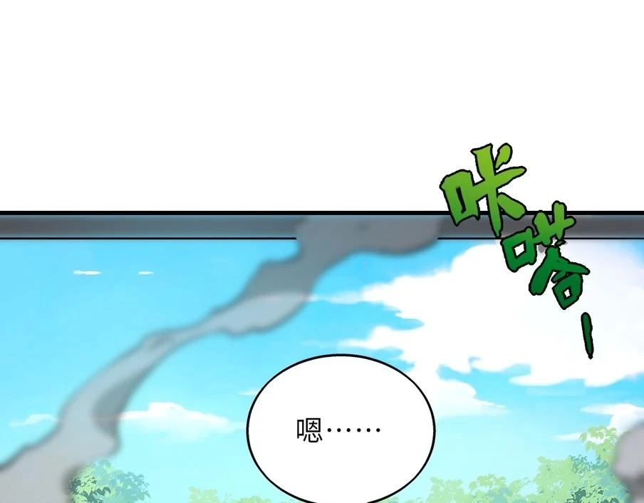 第48话 秘密基地36