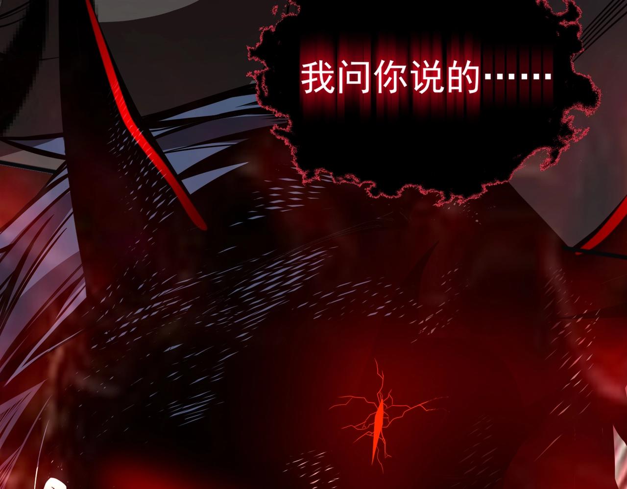 第4话 杀鸡焉能用牛刀69
