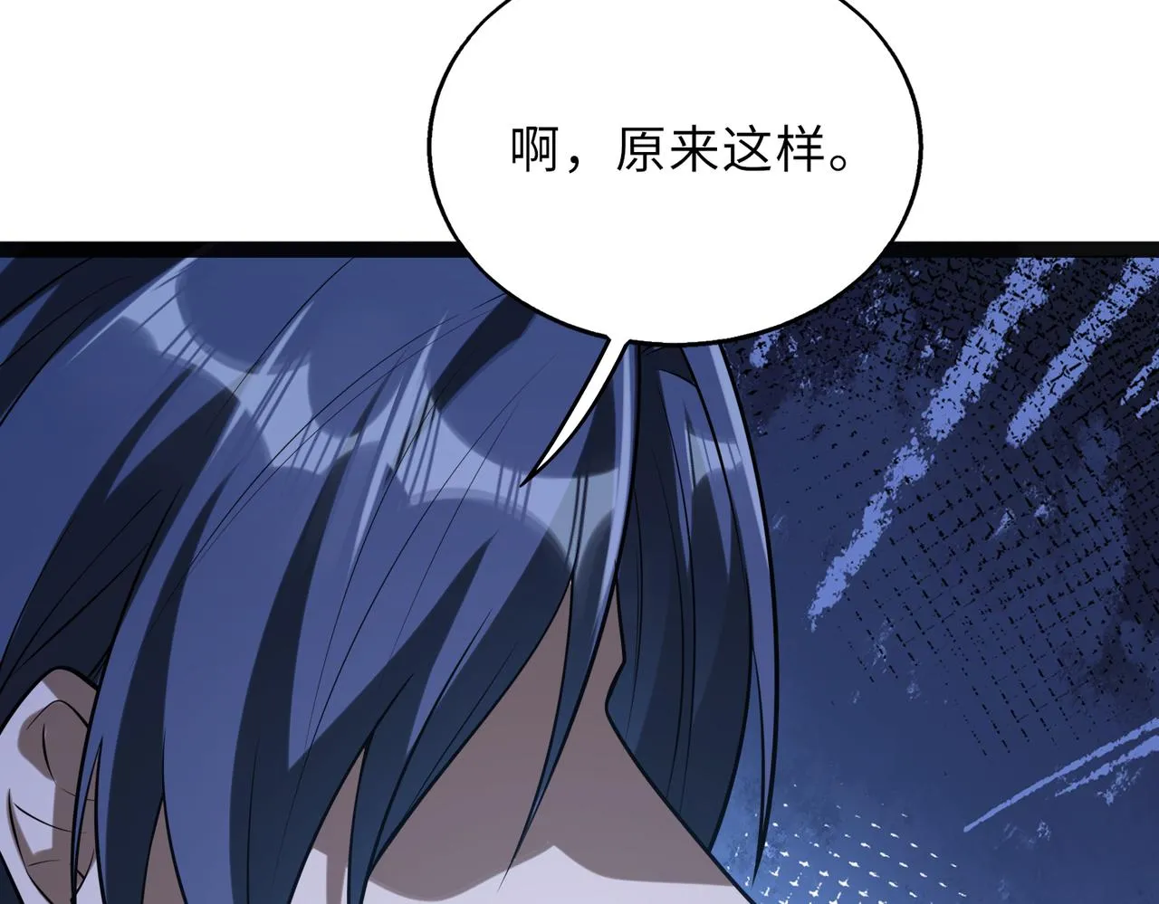 第58话 峰回路转75