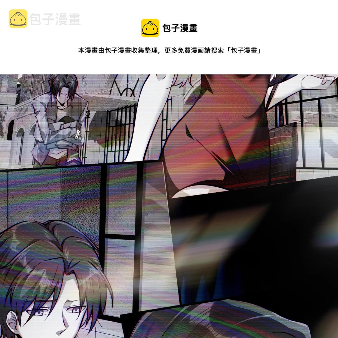 第3话 两雄并不立48