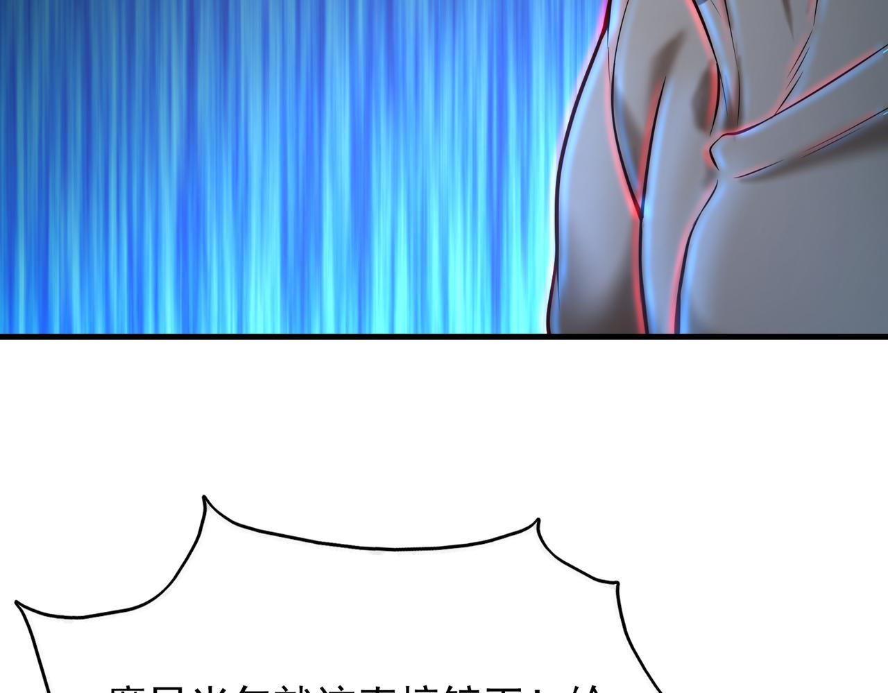 第39话 阻拦92