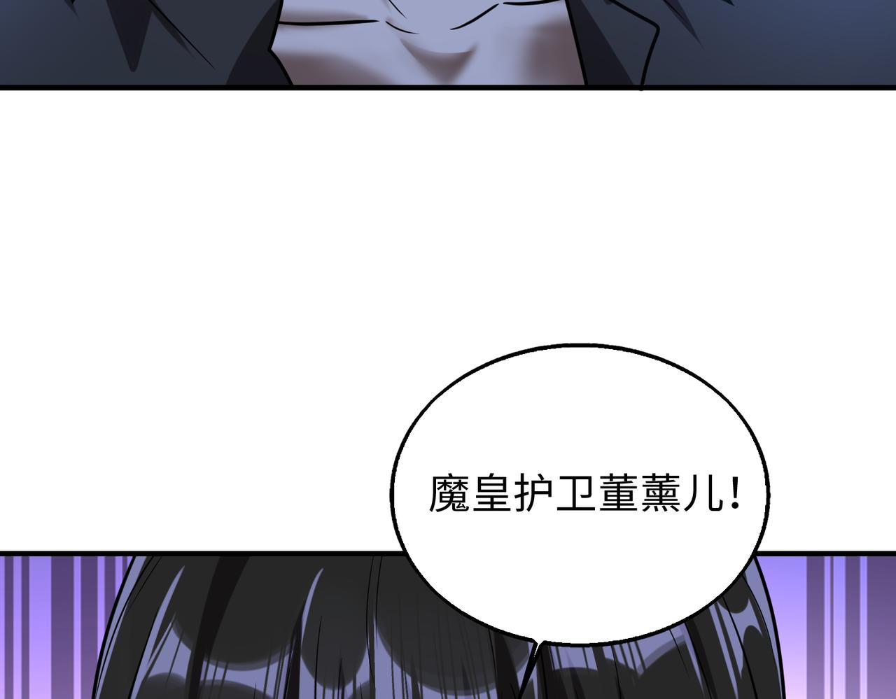 围攻鬼门140