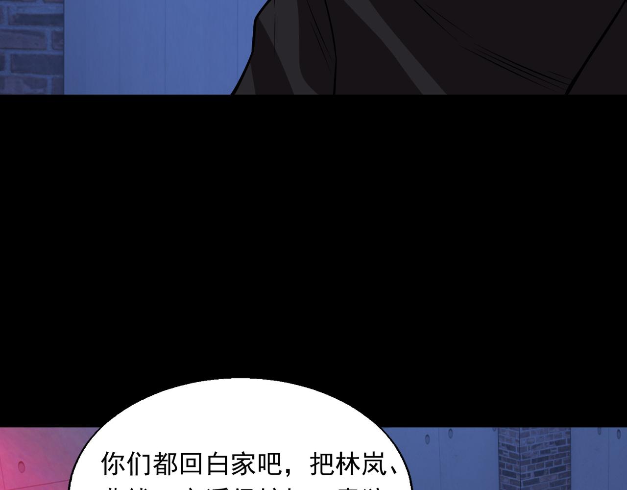 第30话 夜风的计划83