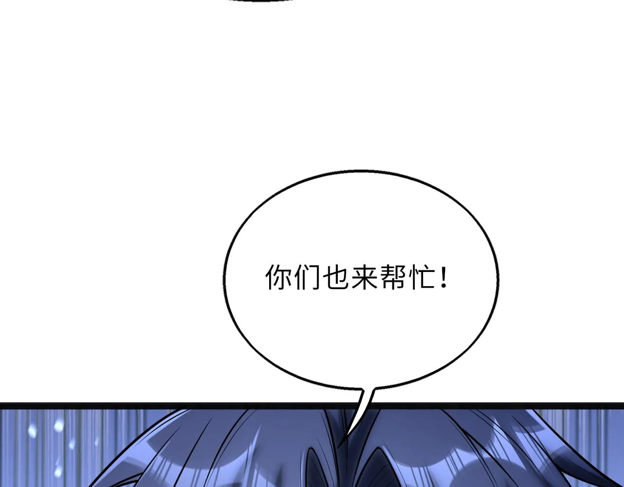 第59话 决战一触即发96
