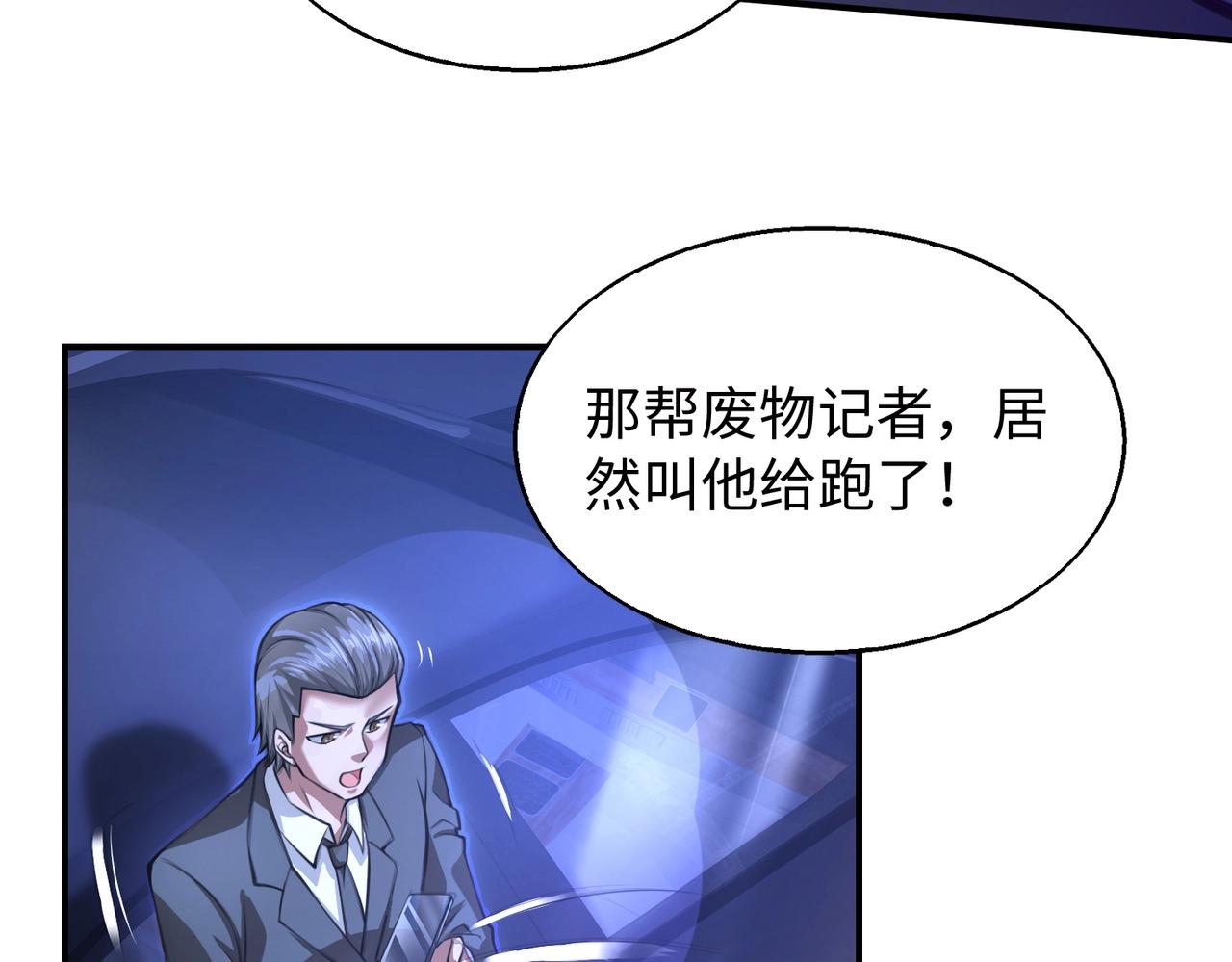 第1话 凶星降世221