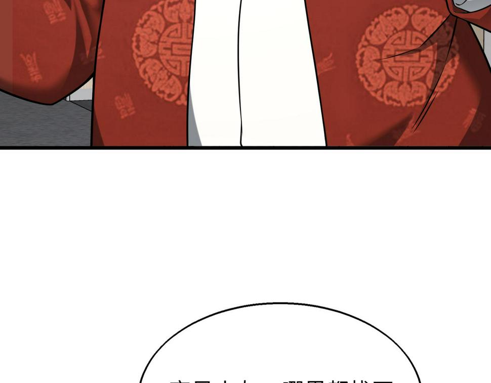第51话 毒狼是内鬼？8
