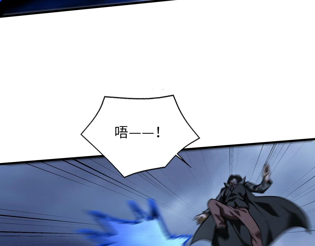 第46话 最后的浩劫来临11
