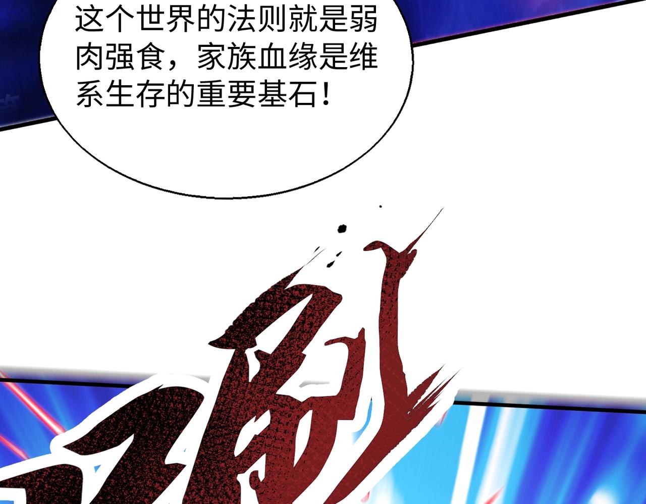 第23话关门打狗93