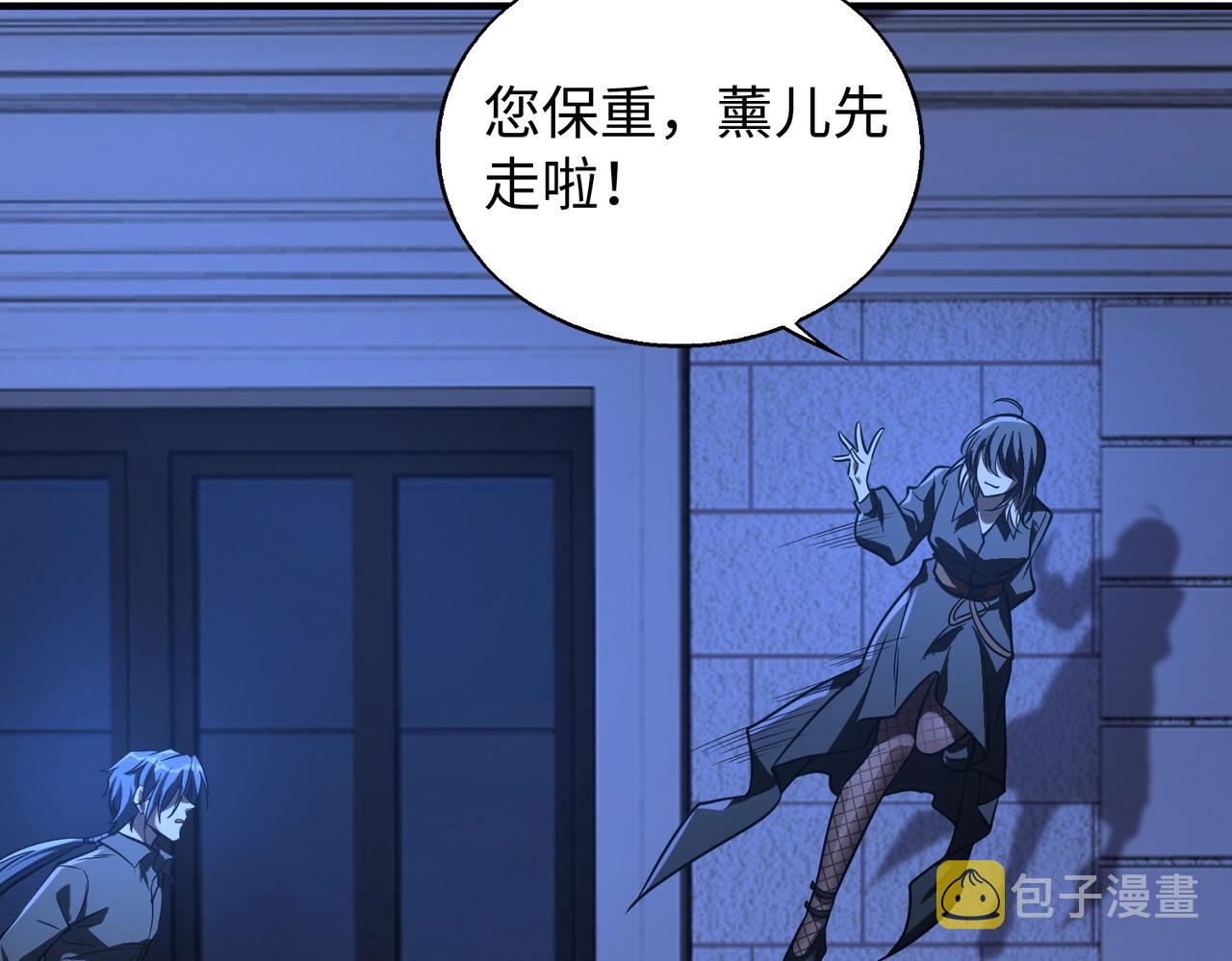 第21话修罗兽的心脏？16