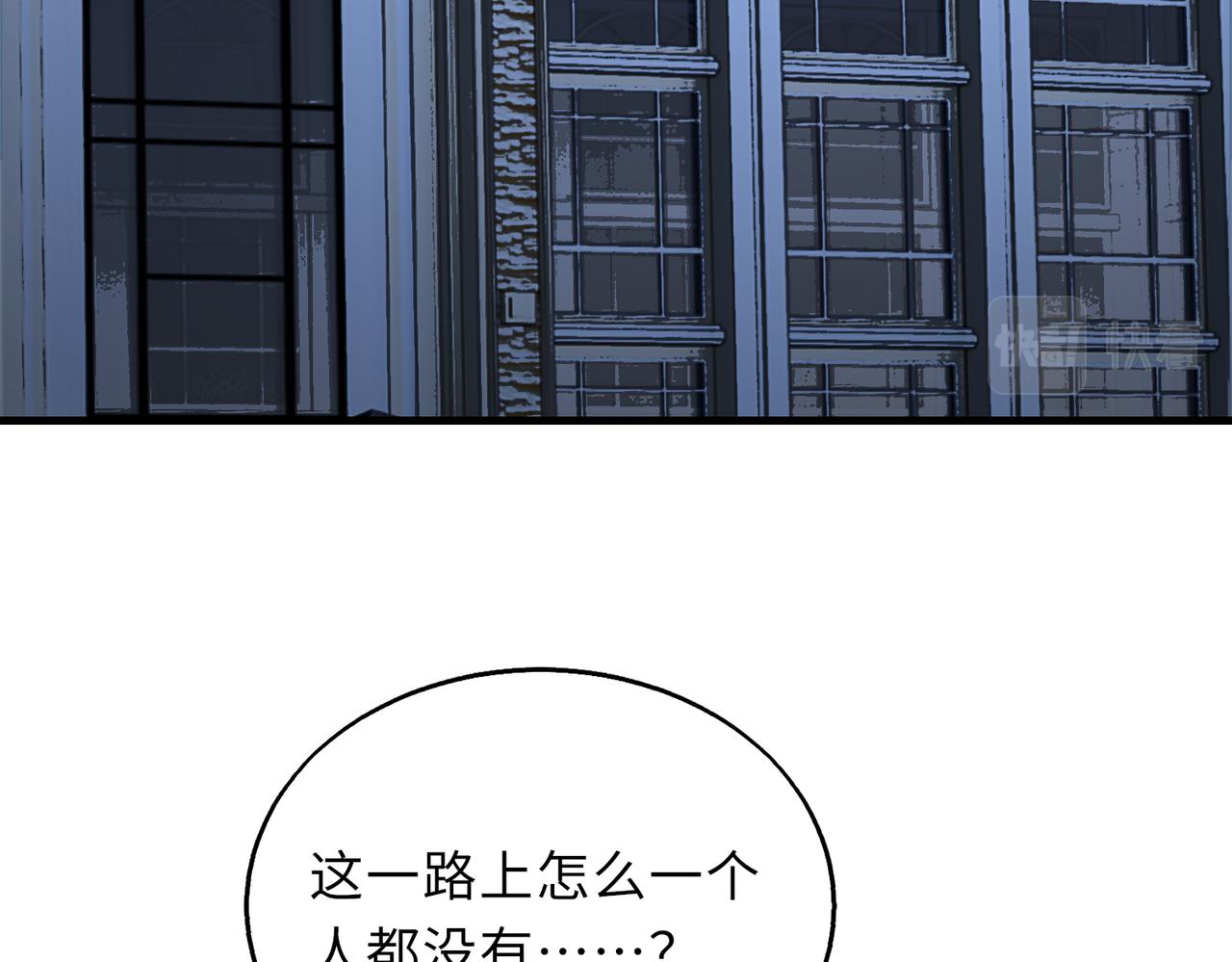 第43话 突然袭击15