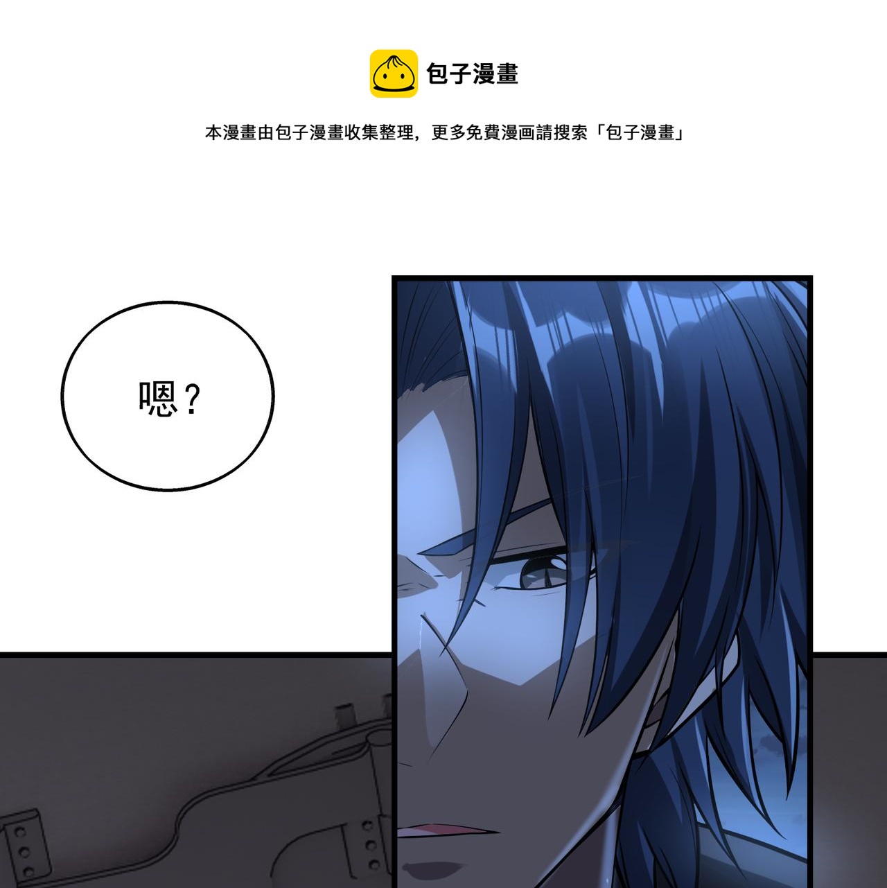 第38话 潜入49