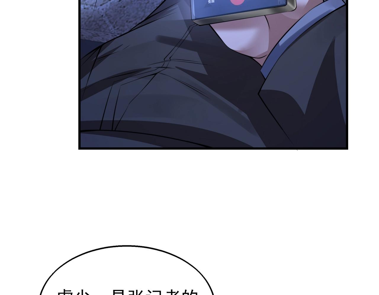 第1话 凶星降世195