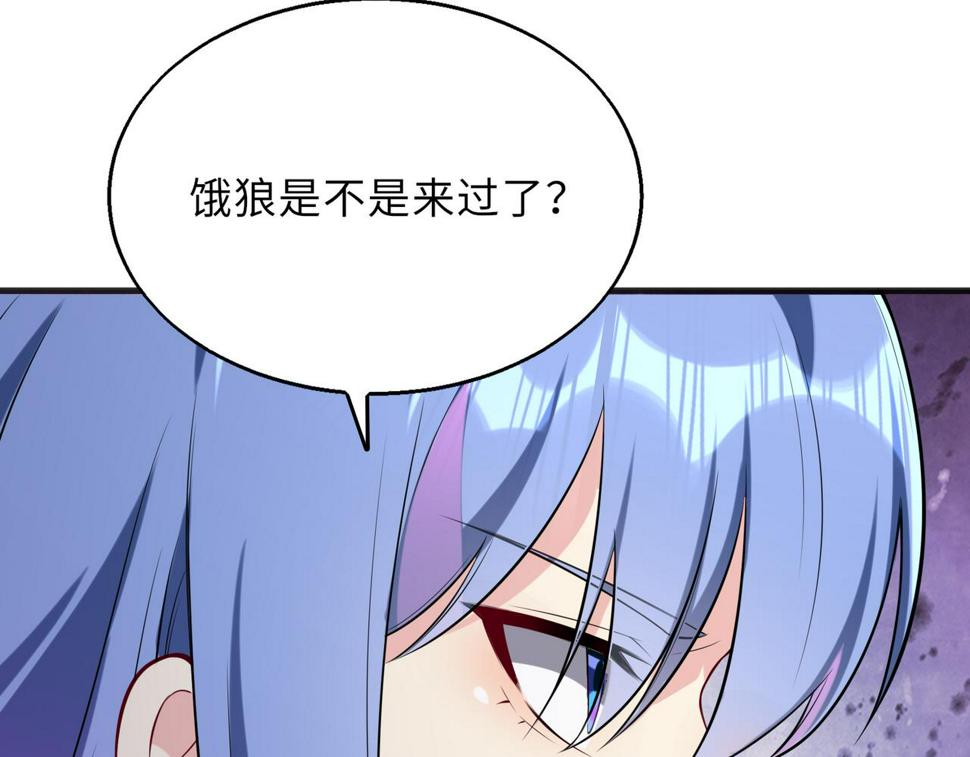 第52话 毒狼是内鬼271