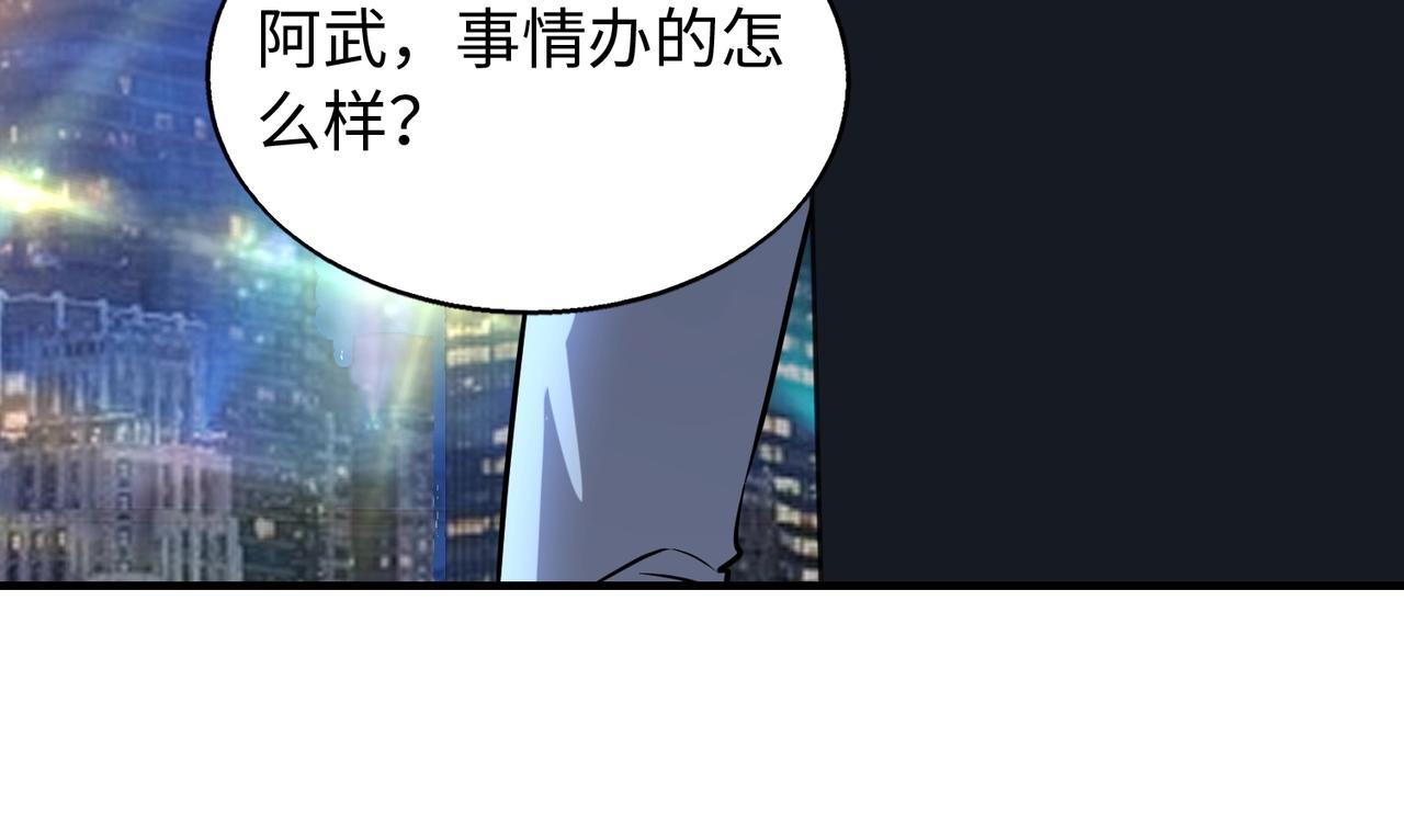 第14话 把你骨灰都给你扬了97