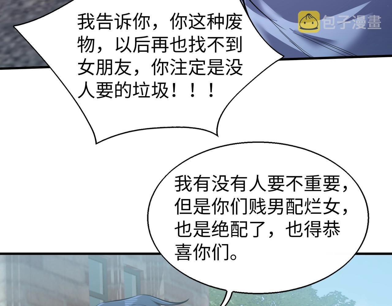 第3话 两雄并不立69