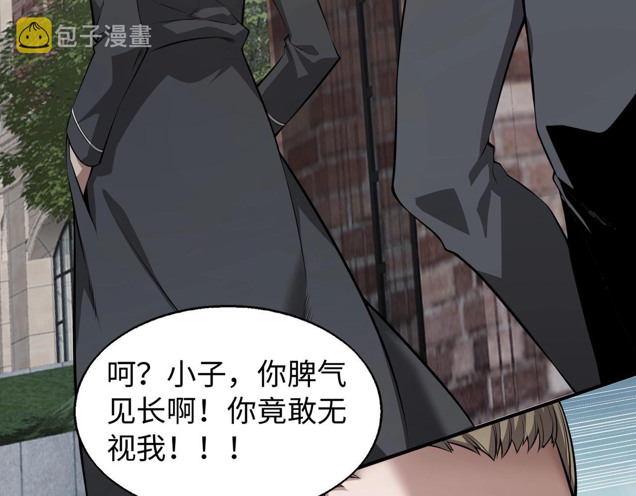 第3话 两雄并不立35