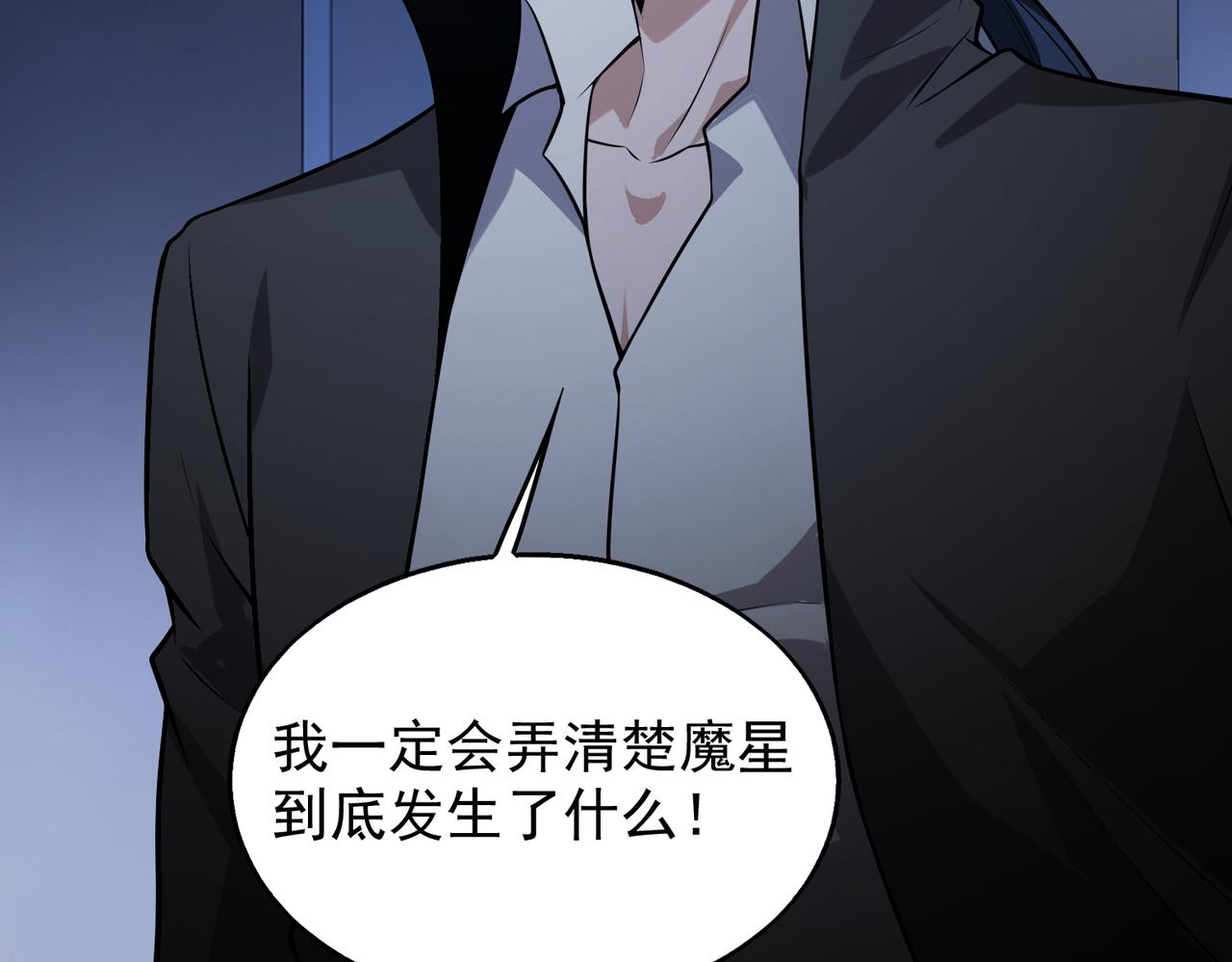 第39话 阻拦114