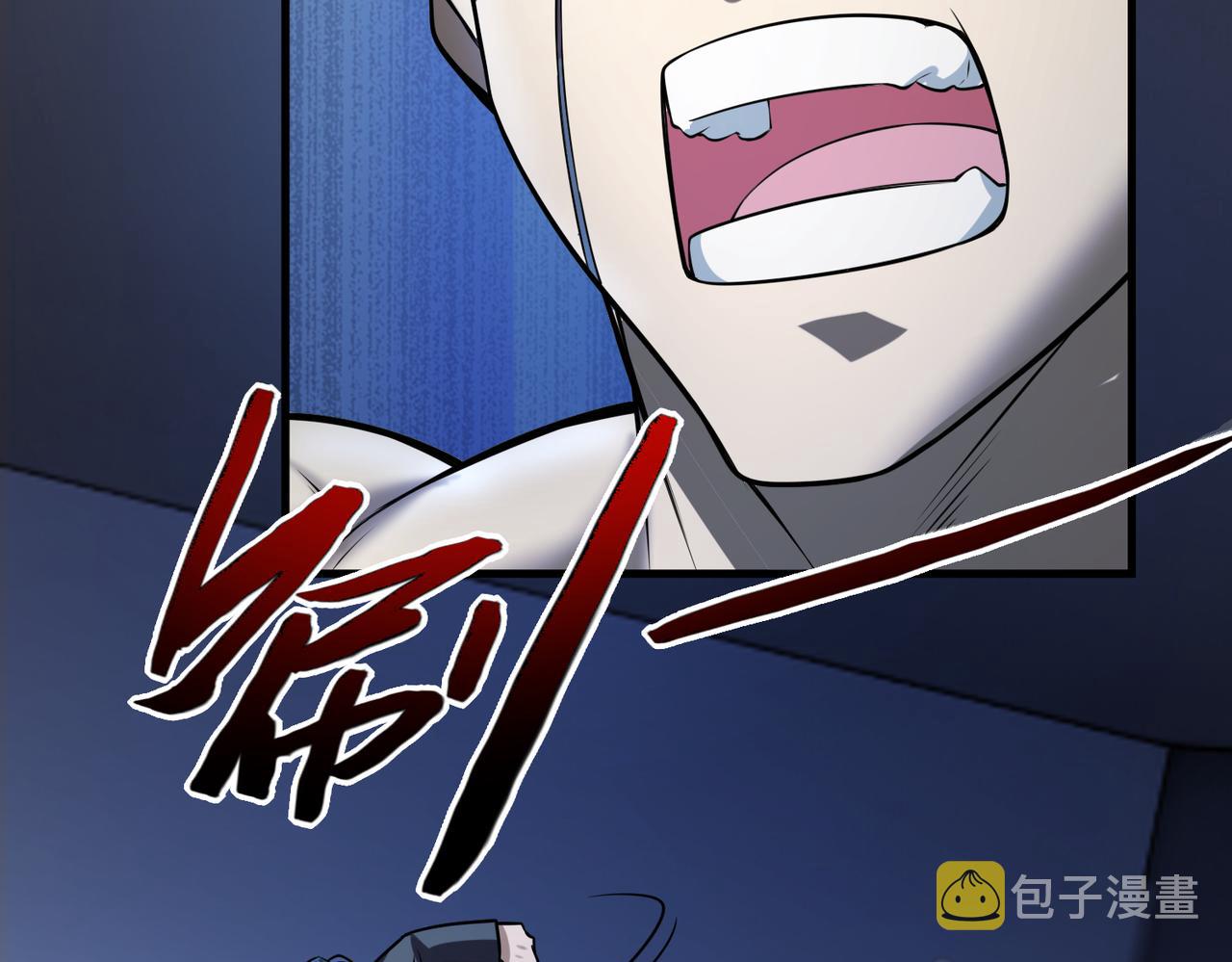 第39话 阻拦82