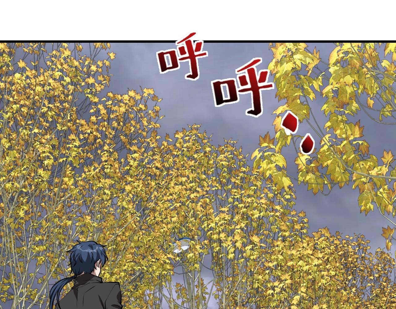 第9话 凶兵突袭73