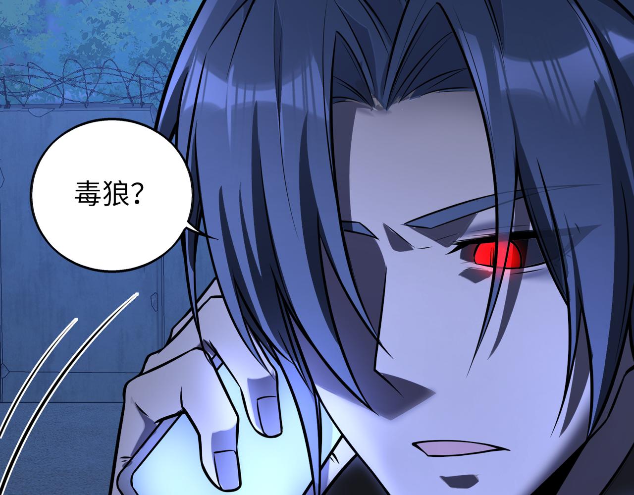 第41话 联盟130