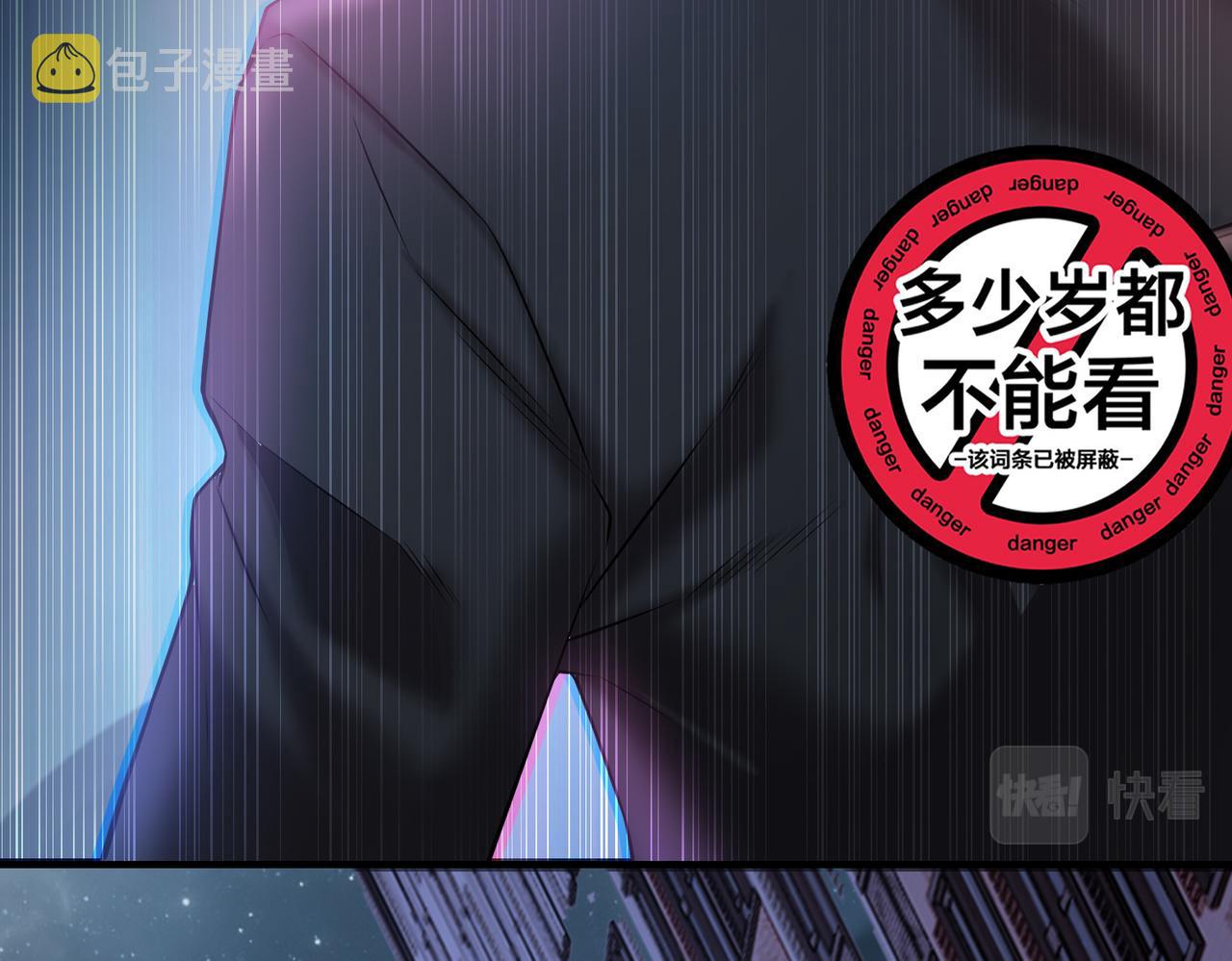 第29话 成为血奴吧！10