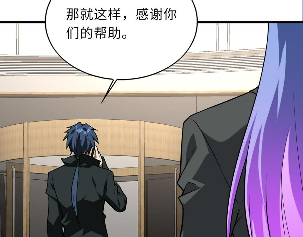 第51话 毒狼是内鬼？130