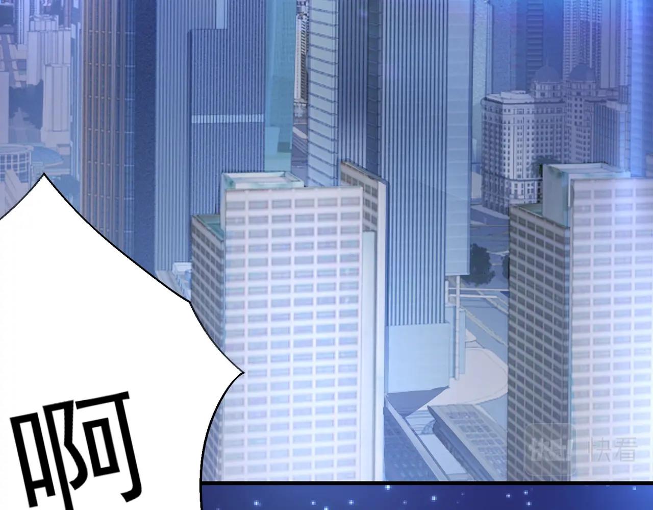 第1话 凶星降世9