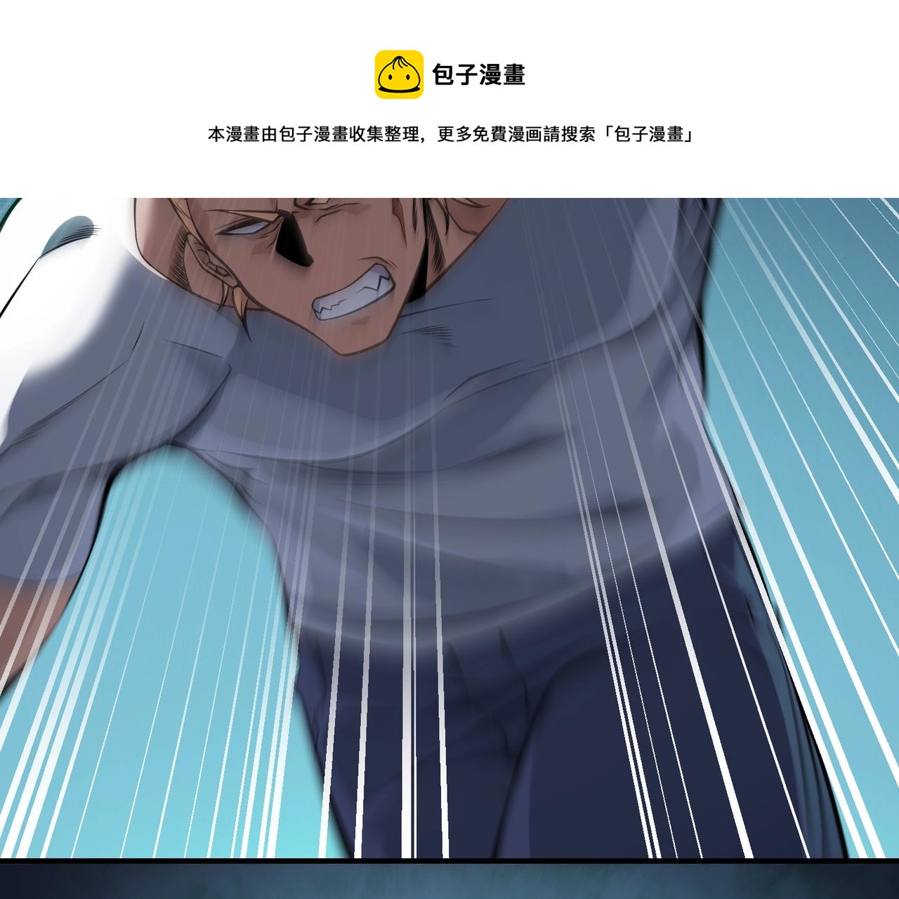 第5话 你瞅啥？140