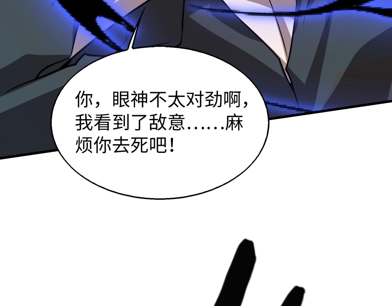第25话139