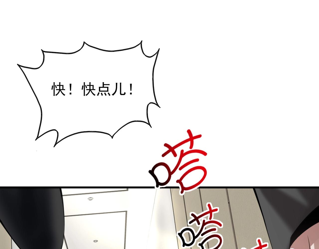 第1话 凶星降世71