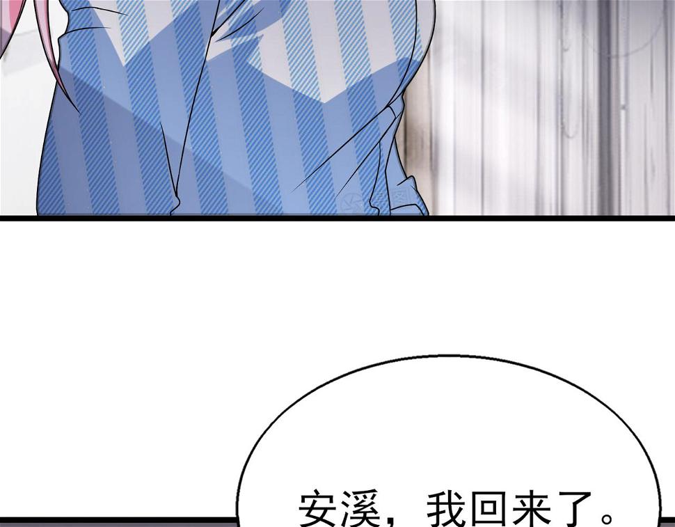 第50话 内鬼35