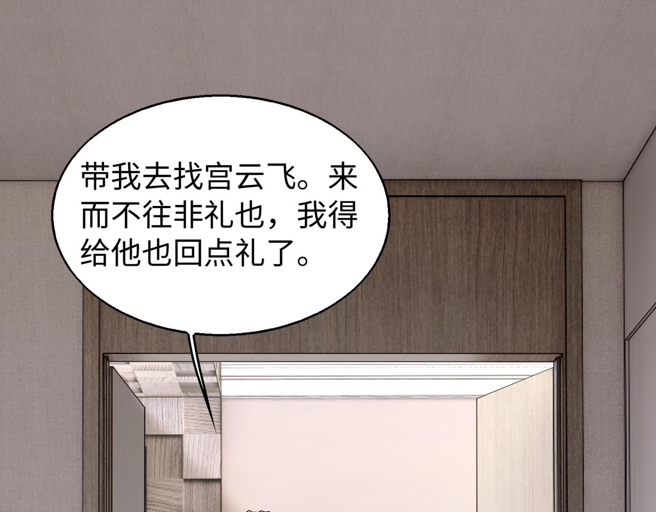 第12话 导火线2